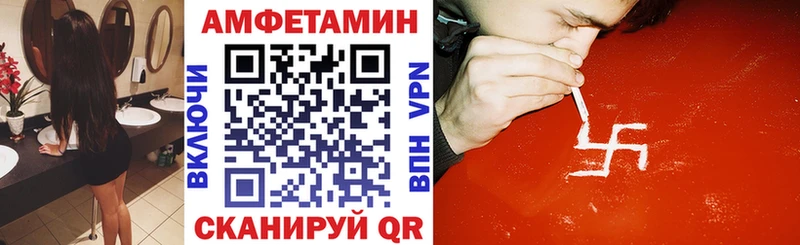 мориарти формула Бийск Амфетамин Premium