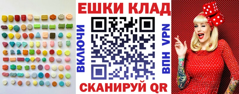 ЭКСТАЗИ Дубай  купить закладку  Бийск 