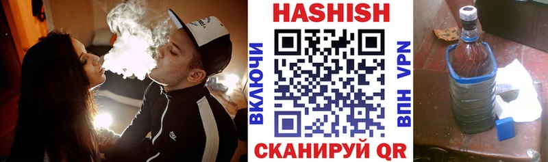 Гашиш ice o lator  Бийск 