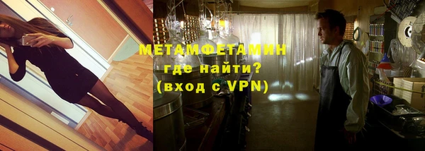 кокаин премиум Нефтегорск