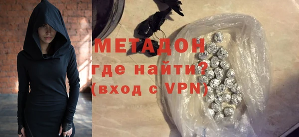 мяу мяу мука Нефтекумск