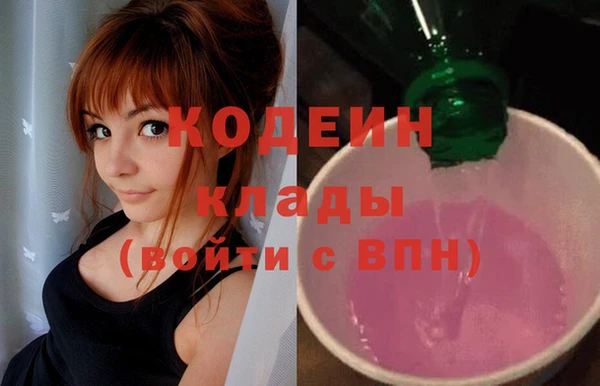 мяу мяу мука Нефтекумск