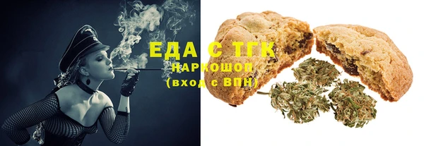 мяу мяу мука Нефтекумск
