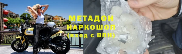 кокаин премиум Нефтегорск