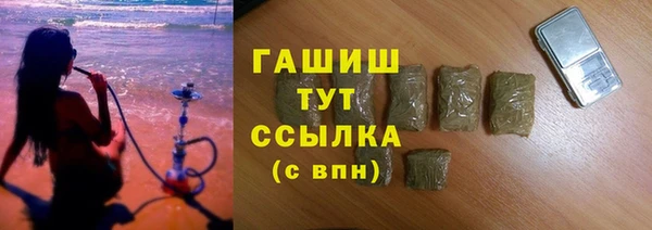 кокаин премиум Нефтегорск
