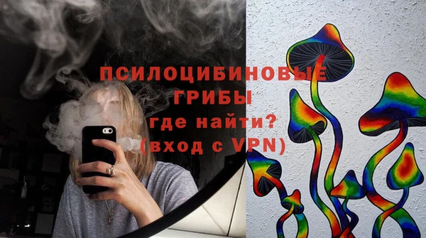 мяу мяу мука Нефтекумск