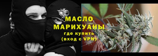 мяу мяу мука Нефтекумск