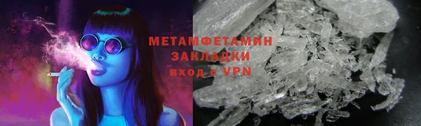 мдма Нея