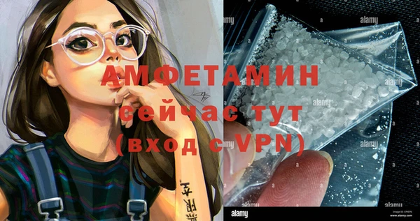 кокаин премиум Нефтегорск