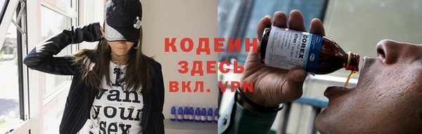 кокаин премиум Нефтегорск