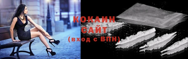 кокаин премиум Нефтегорск