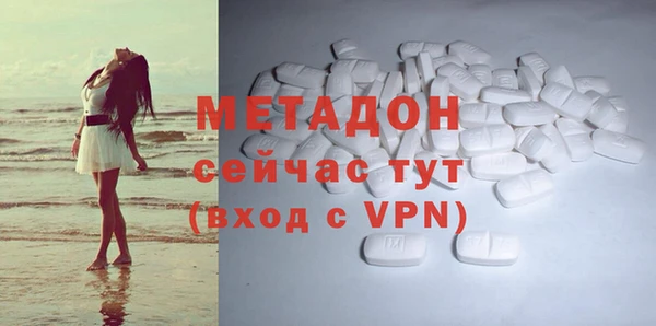 кокаин премиум Нефтегорск