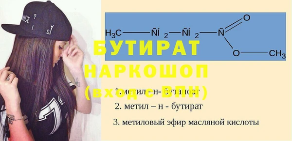 кокаин премиум Нефтегорск