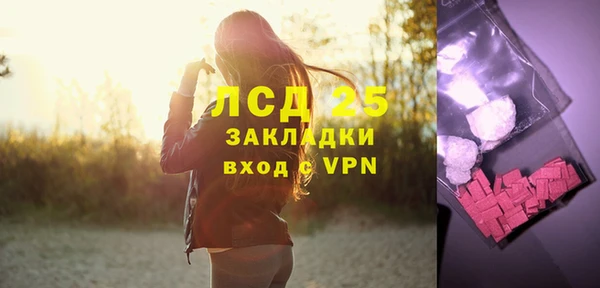 мяу мяу мука Нефтекумск