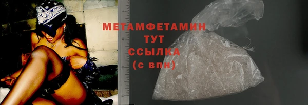 мяу мяу мука Нефтекумск