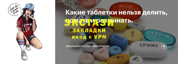 мдма Нея
