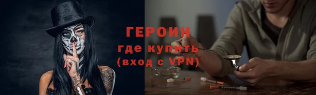 кокаин премиум Нефтегорск