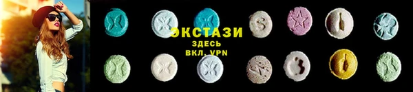 мяу мяу мука Нефтекумск