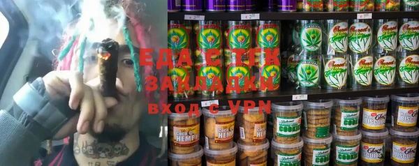 мяу мяу мука Нефтекумск