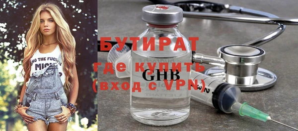 кокаин премиум Нефтегорск