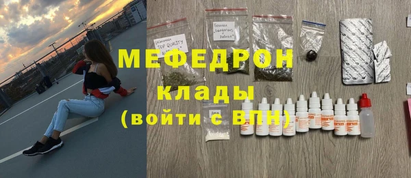 мяу мяу мука Нефтекумск