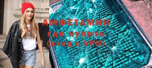 мяу мяу мука Нефтекумск