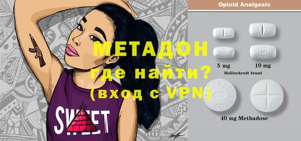 мяу мяу мука Нефтекумск