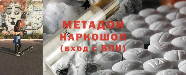 мдма Нея