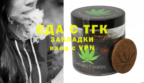 мяу мяу мука Нефтекумск