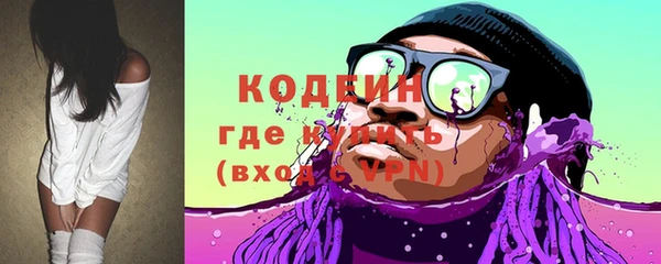 мяу мяу мука Нефтекумск