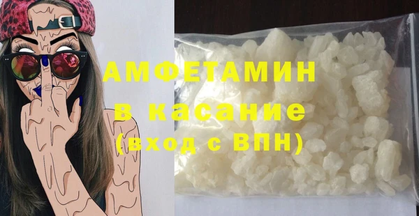 мдма Нея