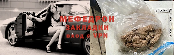 кокаин премиум Нефтегорск