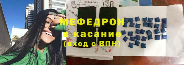 мяу мяу мука Нефтекумск