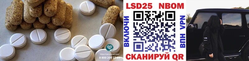 ЛСД экстази ecstasy Бийск