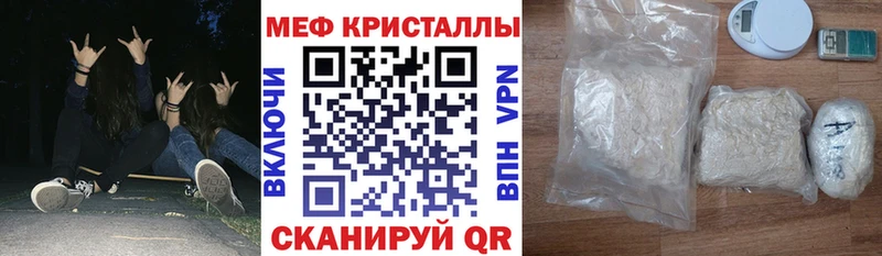 МЯУ-МЯУ 4 MMC  Бийск 